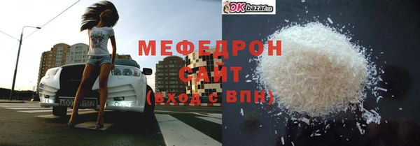 метадон Белоозёрский