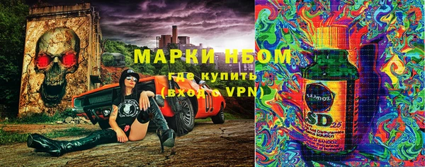 мяу мяу мука Богородск